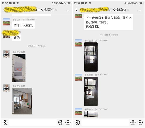 人在外地房子咋裝修？選千島裝飾就對(duì)了